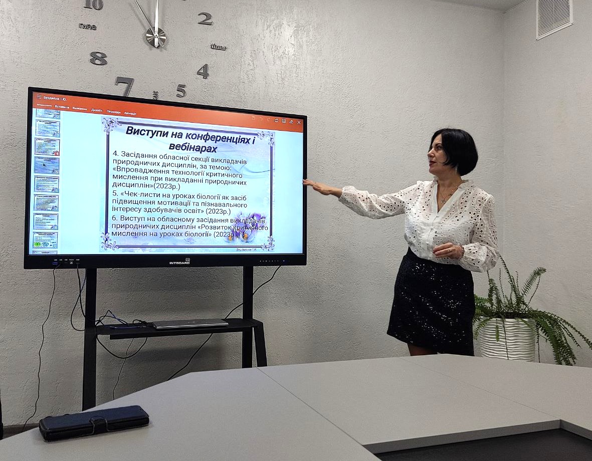 photo 2025 04 02 14 32 58