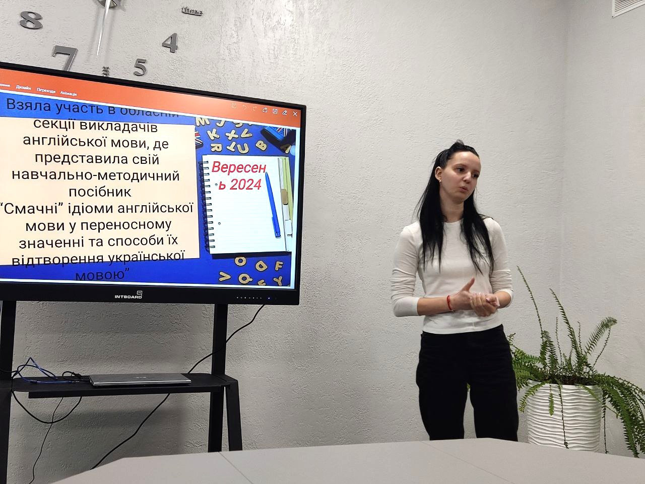 photo 2025 04 02 14 34 27