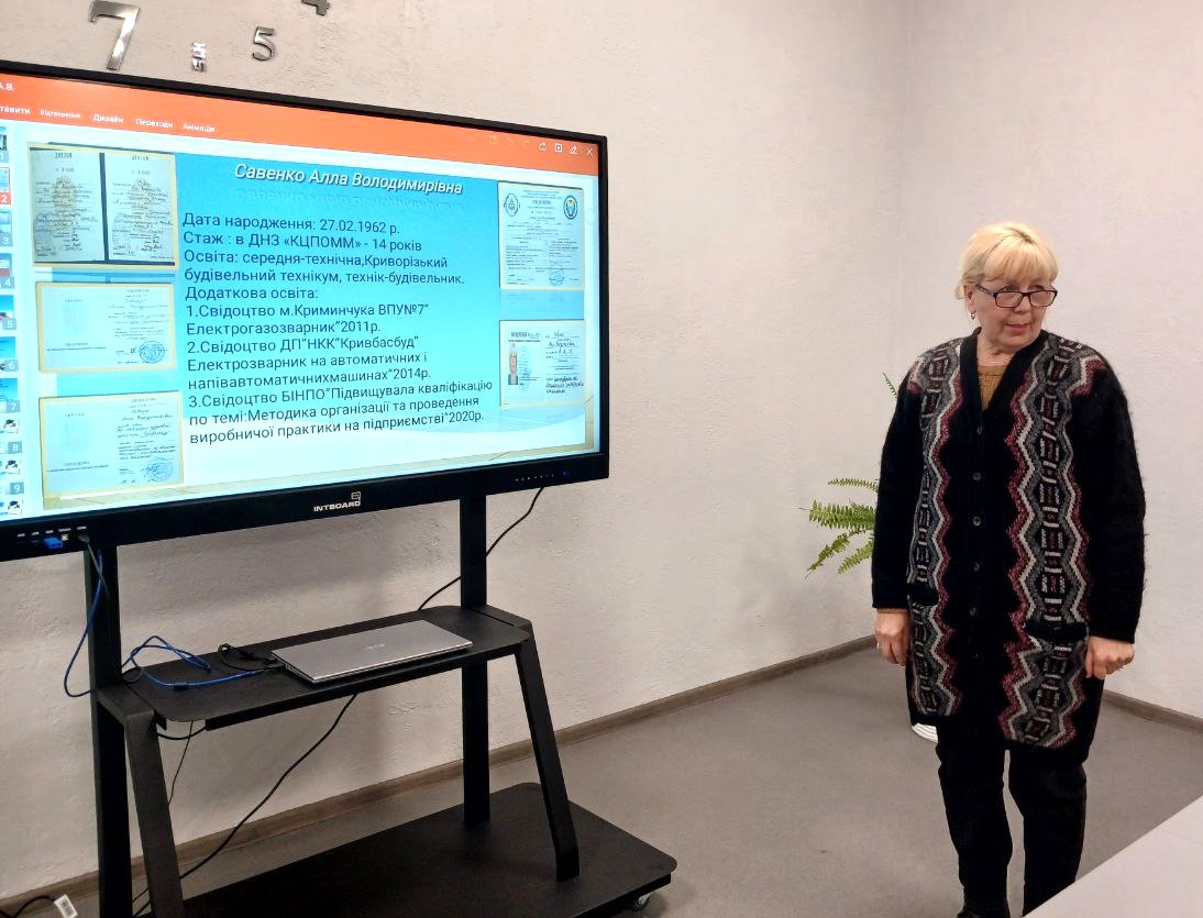 photo 2025 04 02 14 40 49