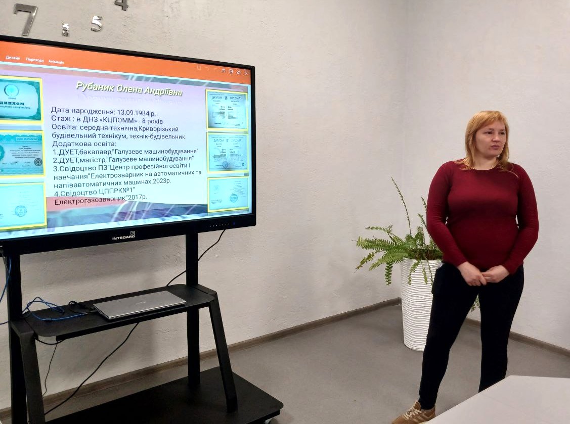 photo 2025 04 02 14 40 59