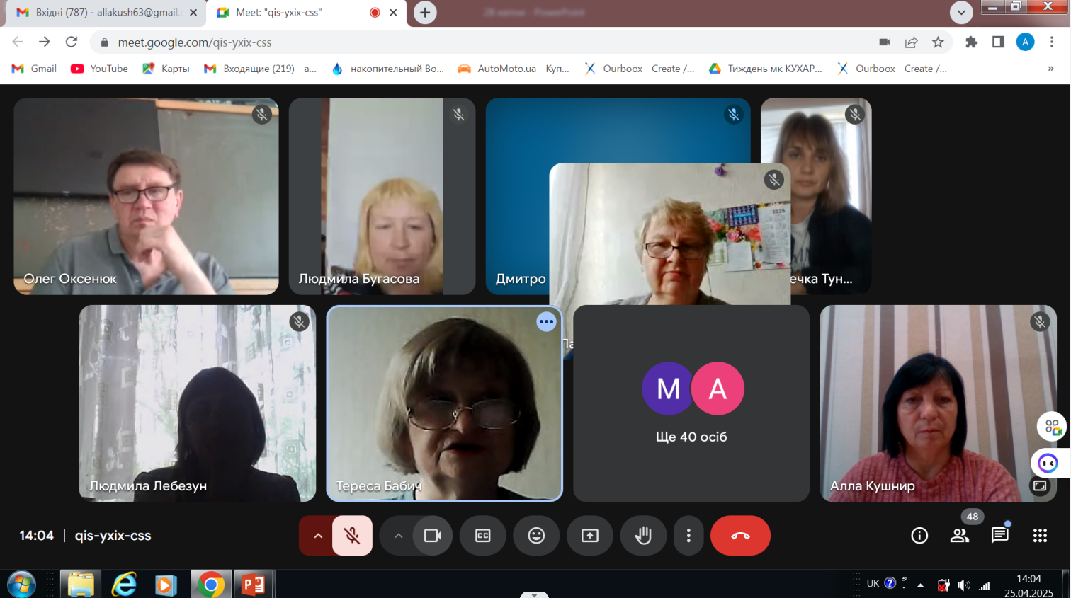 Викладач ДНЗ "КЦПОММ" Алла Кушнір взяла участь у засіданні секції з охорони праці