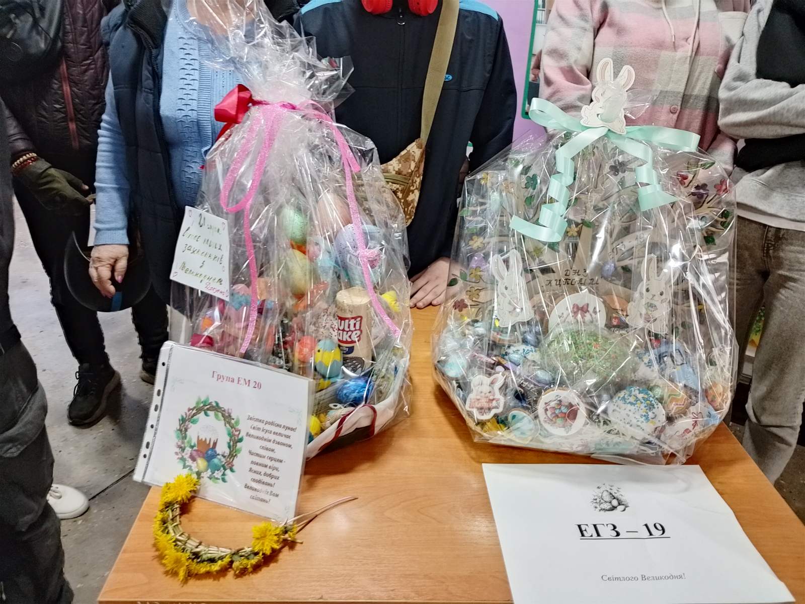 зображення viber 2025 04 17 15 01 00 926