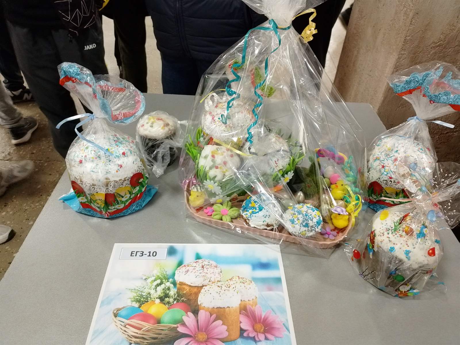 зображення viber 2025 04 17 15 01 03 418