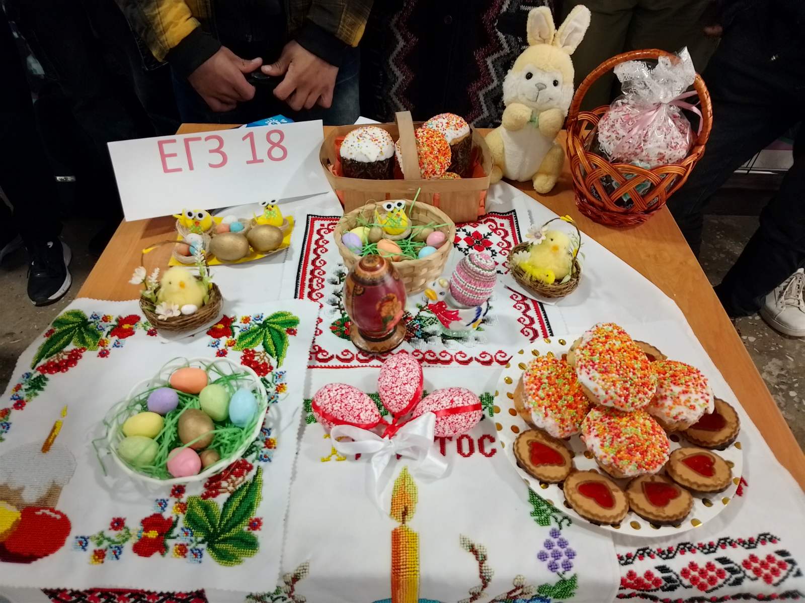 зображення viber 2025 04 17 15 01 03 739