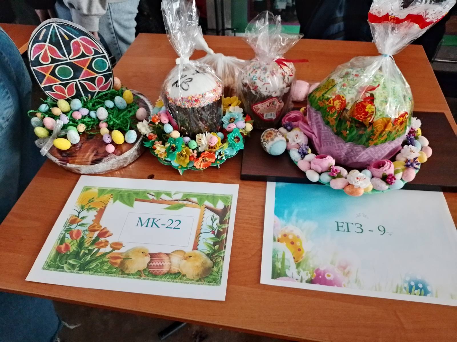 зображення viber 2025 04 17 15 01 05 118