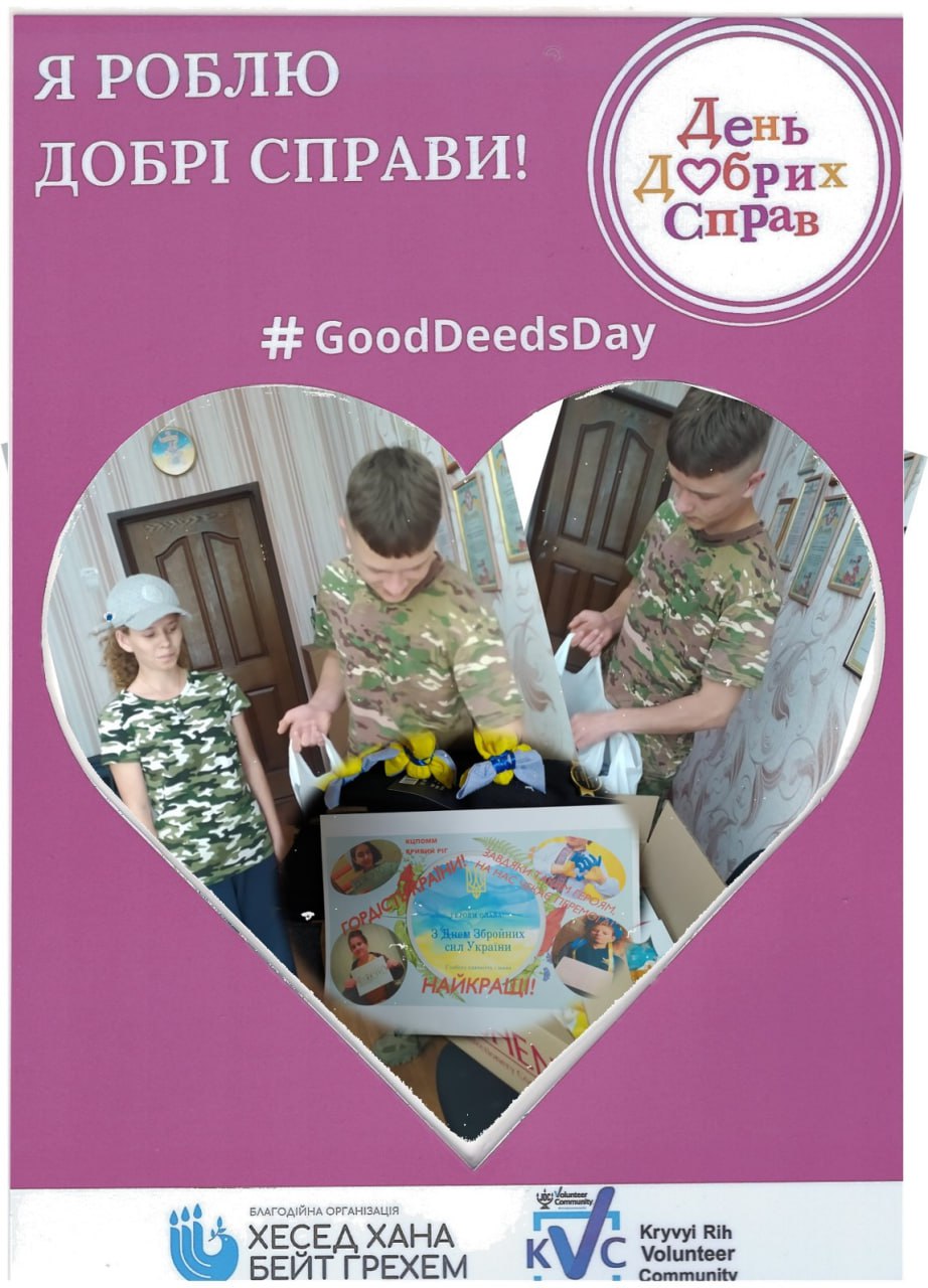 photo 2025 04 04 13 59 09