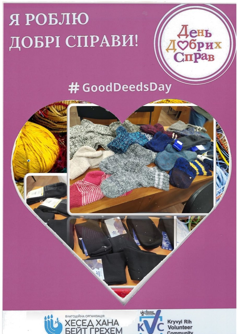 photo 2025 04 04 13 59 12