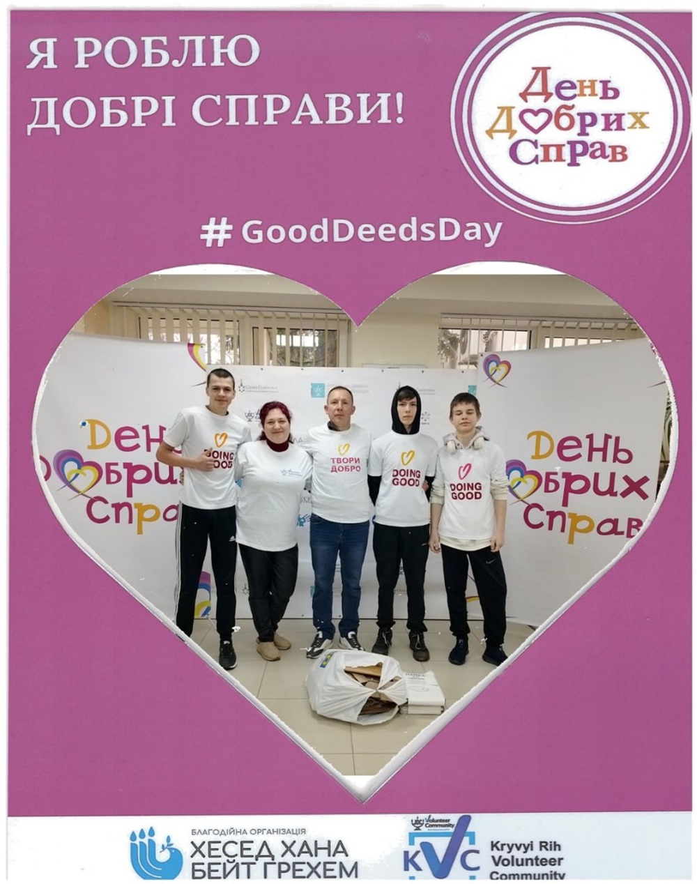 photo 2025 04 04 13 59 15