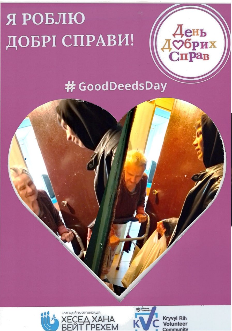 photo 2025 04 04 13 59 21