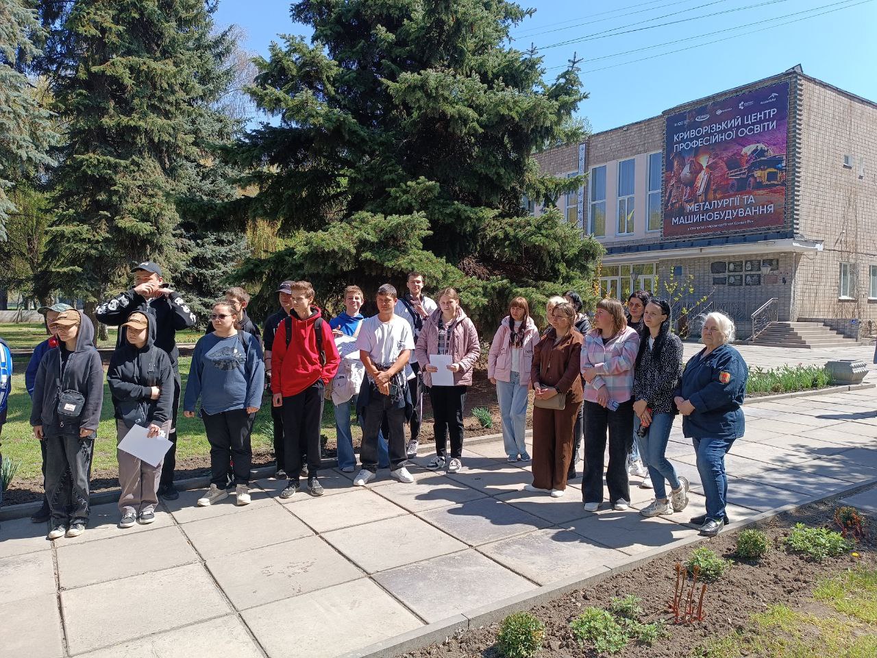 photo 2025 04 23 18 16 35