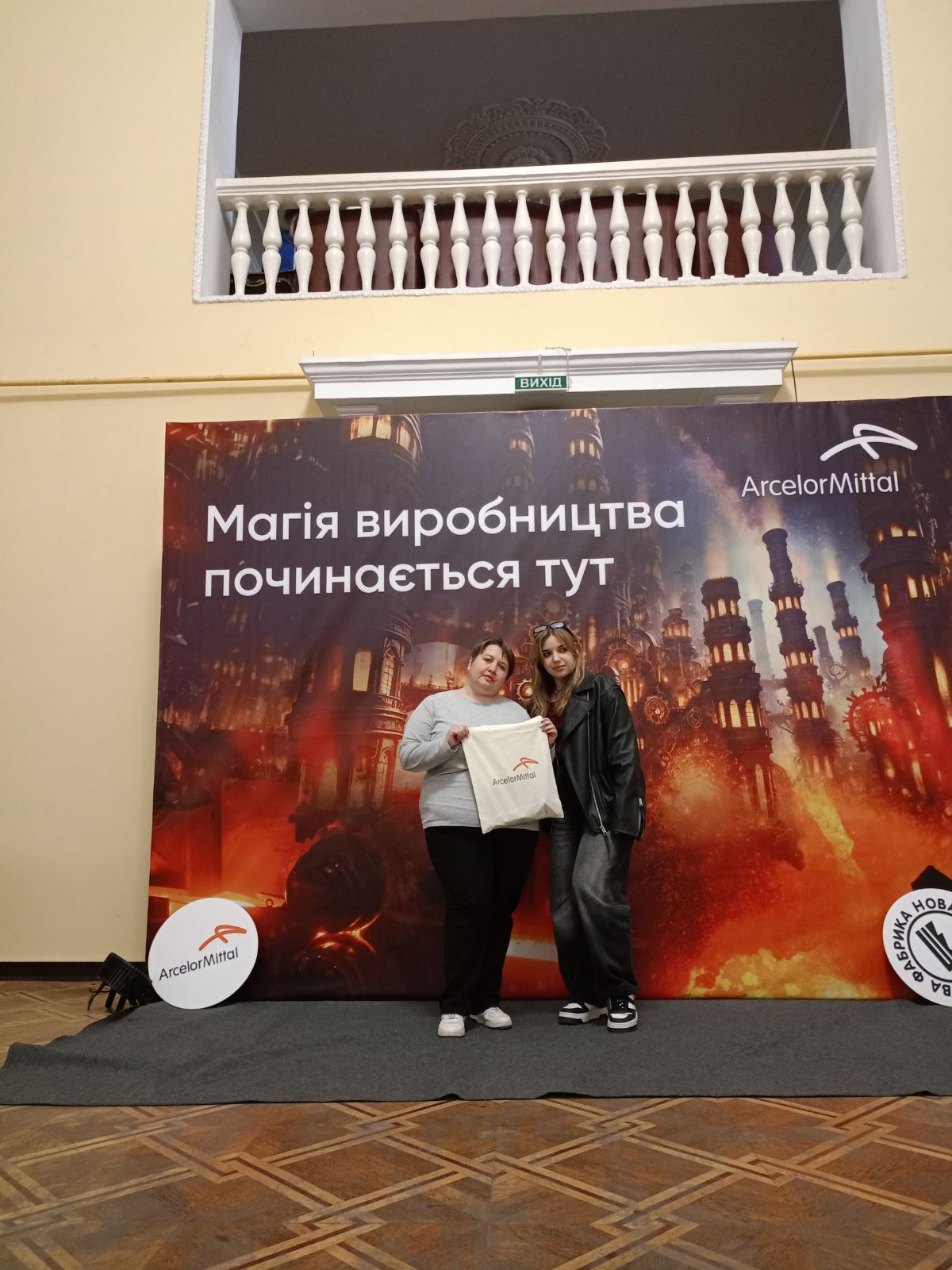 зображення viber 2025 04 30 08 09 12 590