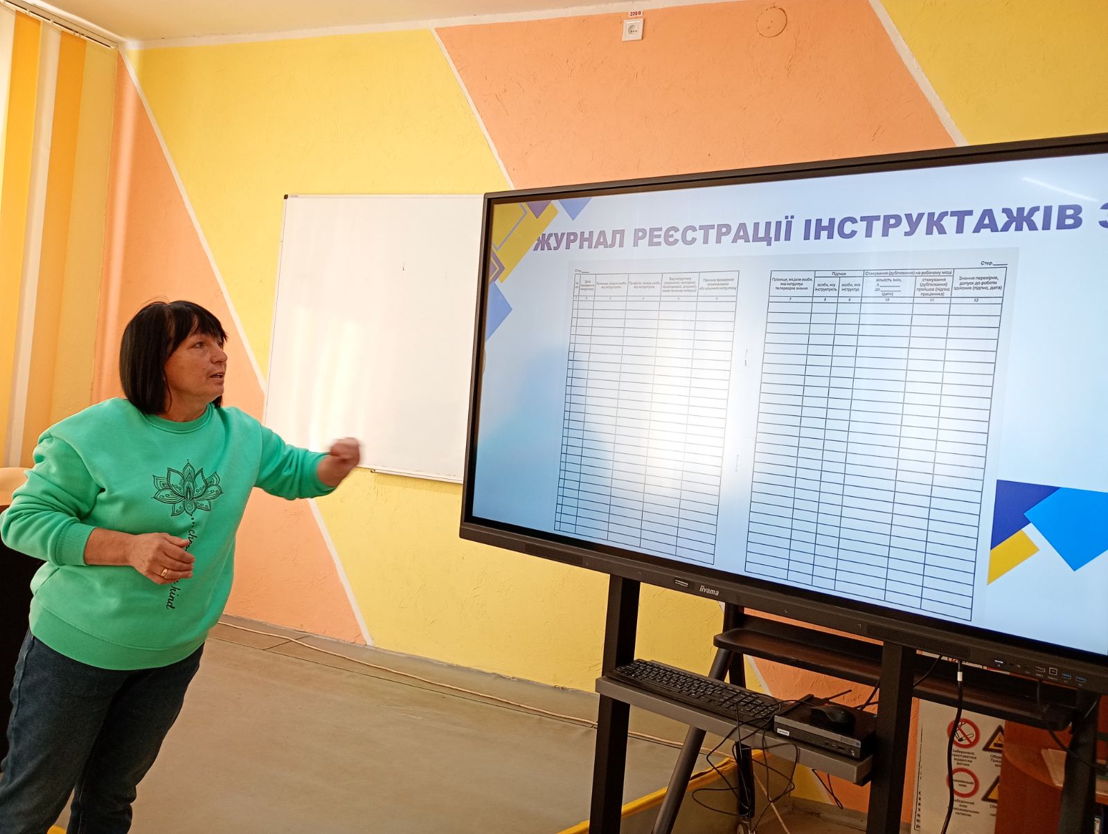 зображення viber 2025 04 28 10 48 08 070