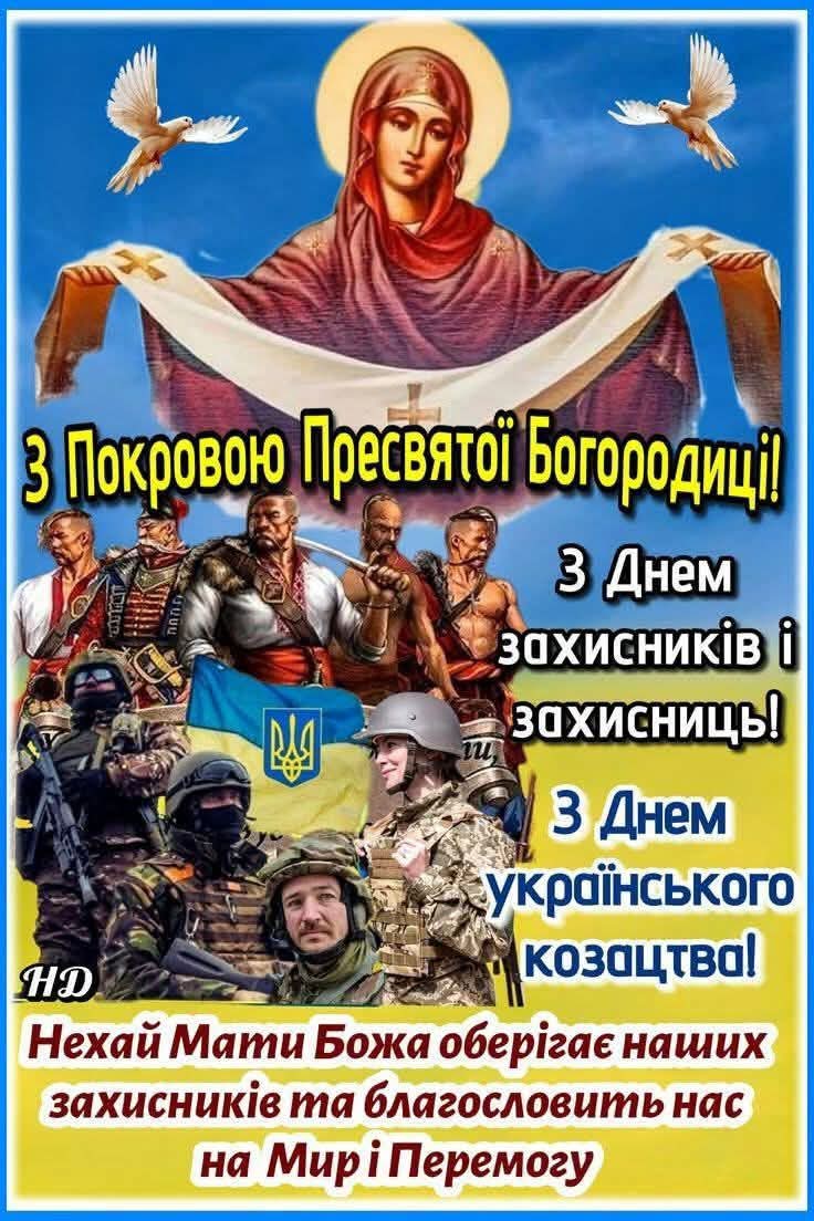 зображення viber 2025 10 02 09 12 57 110