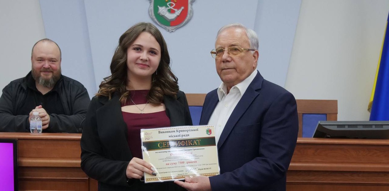 Здобувачка освіти КЦПОММ Овдієнко Ольга стала стипендіаткою іменної стипендії виконкому Криворізької міськради імені Гутовського