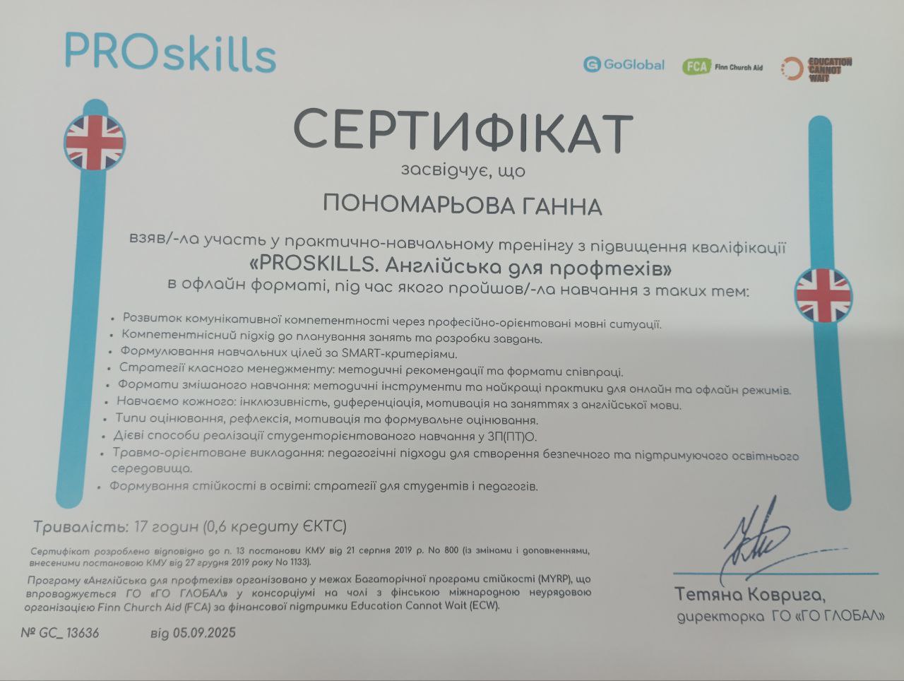 photo 2025 09 10 10 46 00