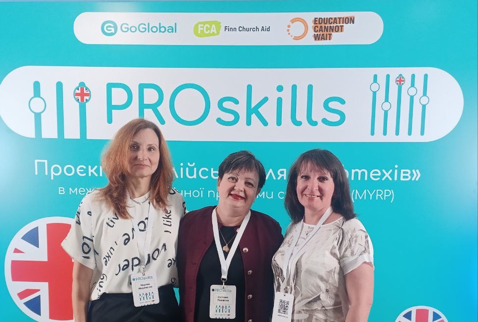 Криворізький центр професійної освіти металургії та машинобудування долучився до програми «Англійська для профтехів»