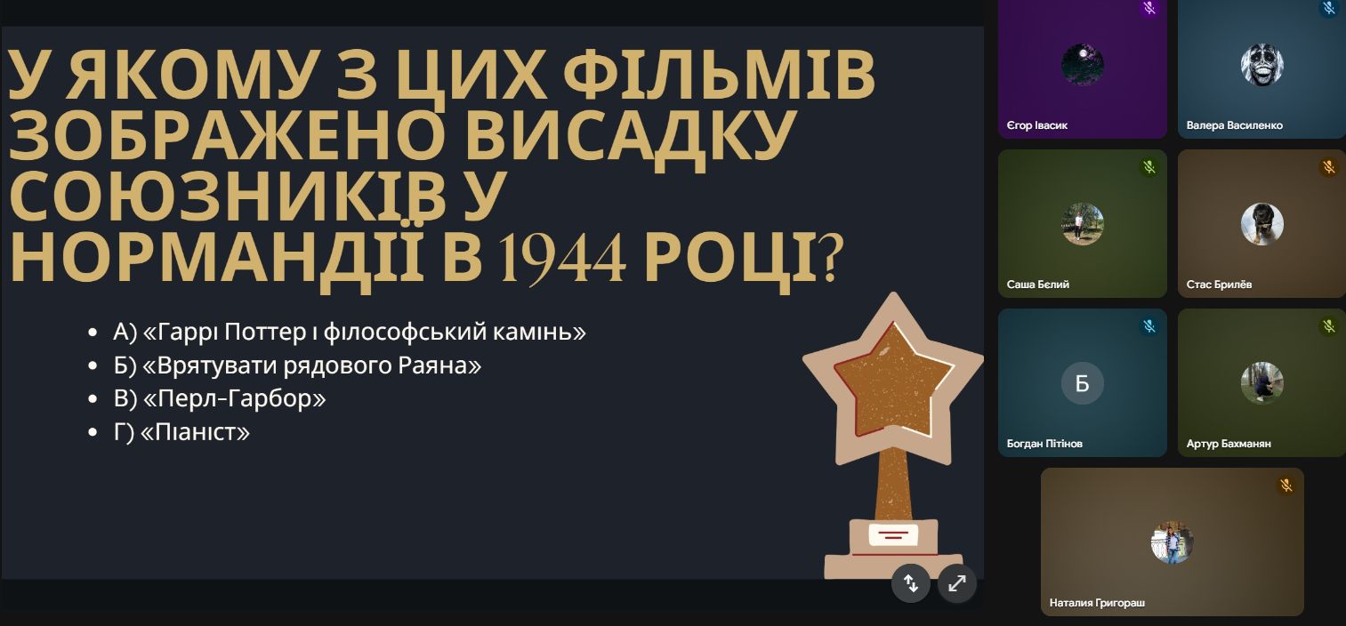 зображення viber 2025 10 02 12 09 43 909