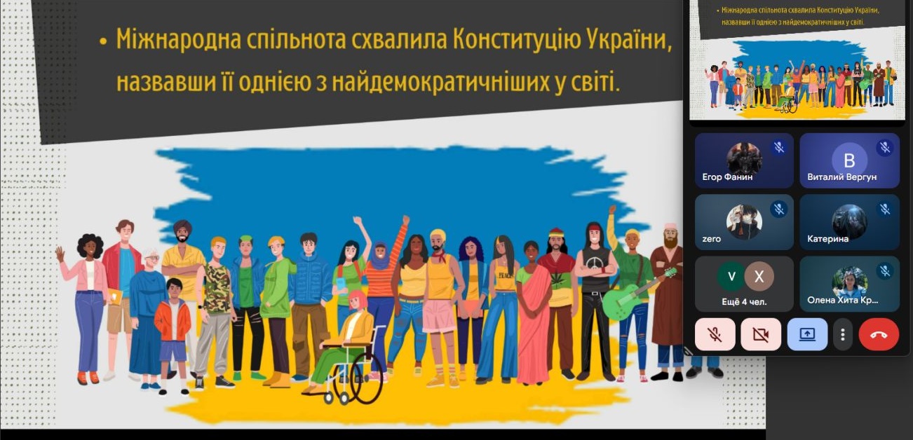 Форум «Синергія прав та обов'язків»