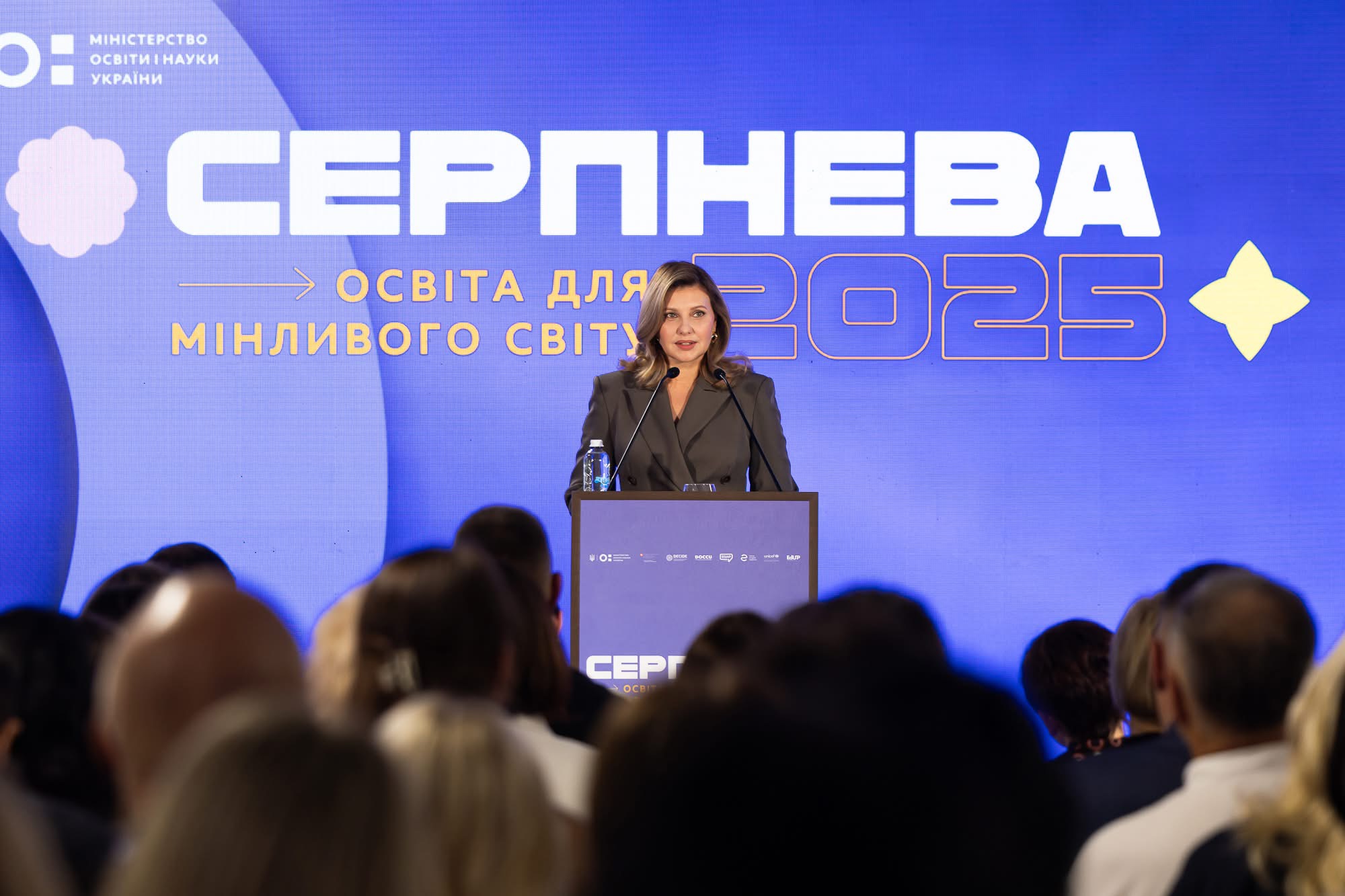 серпнева 2025