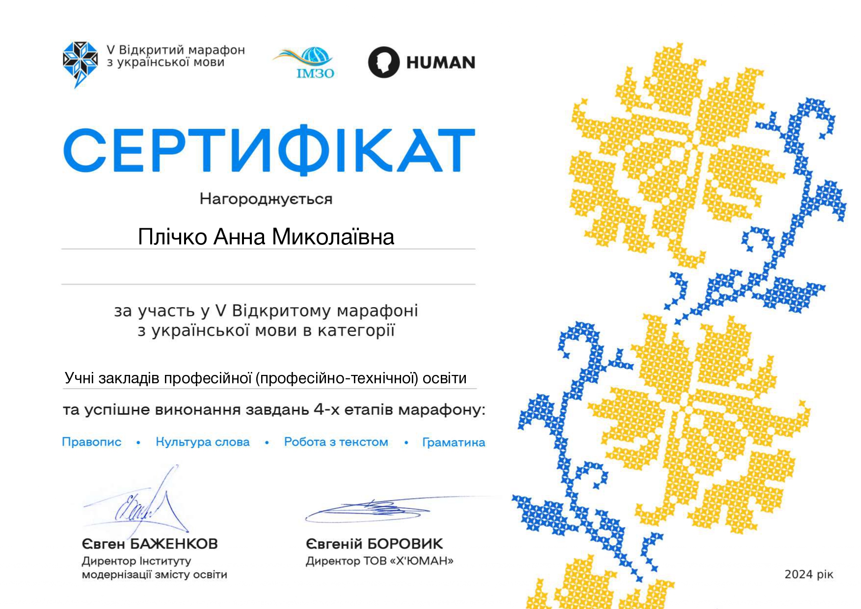 assessment new pdf 1 page 0001