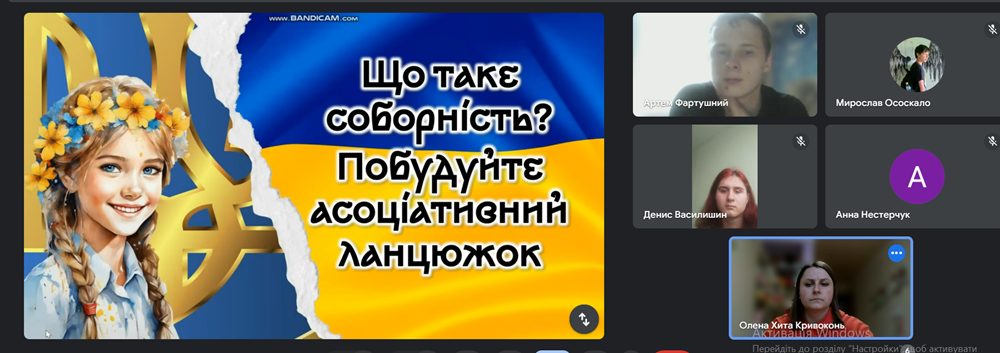 зображення viber 2025 01 21 14 46 27 255