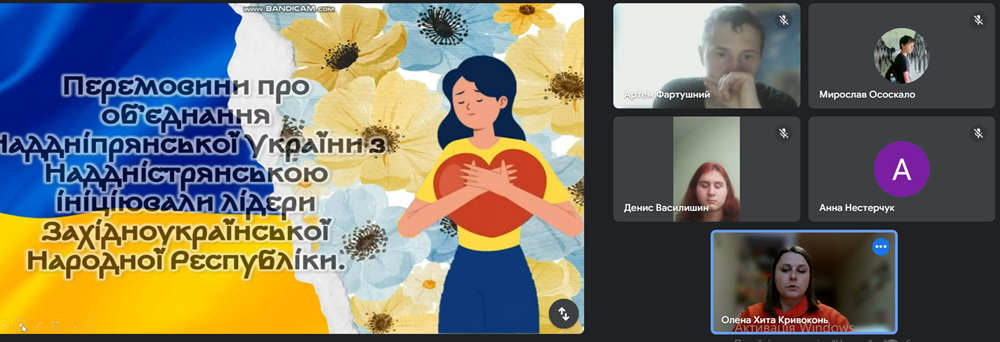 зображення viber 2025 01 21 14 46 29 387