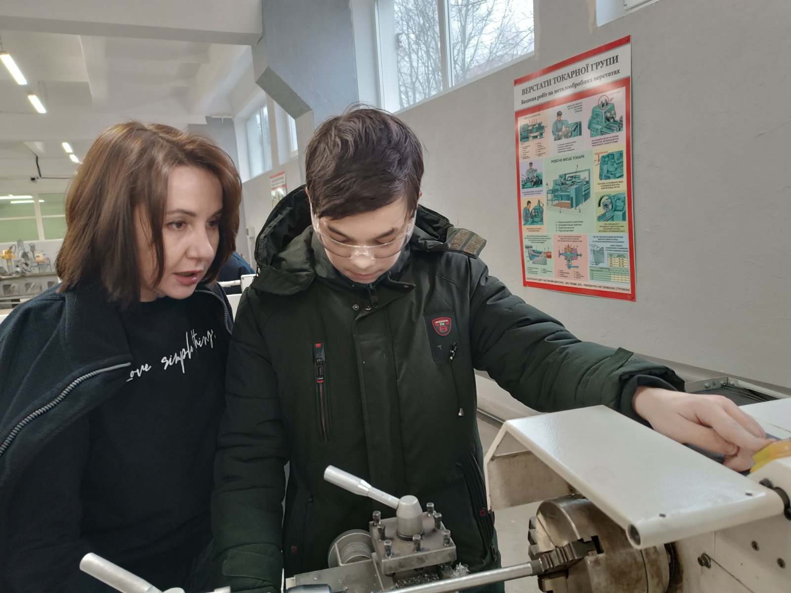 зображення viber 2024 12 29 11 55 32 251