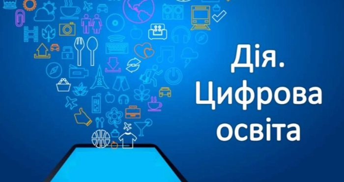 Можливість безоплатного навчання та здобуття цифрових навичок: студенти КЦПОММ можуть розвиватися разом із порталом “Дія.Освіта”