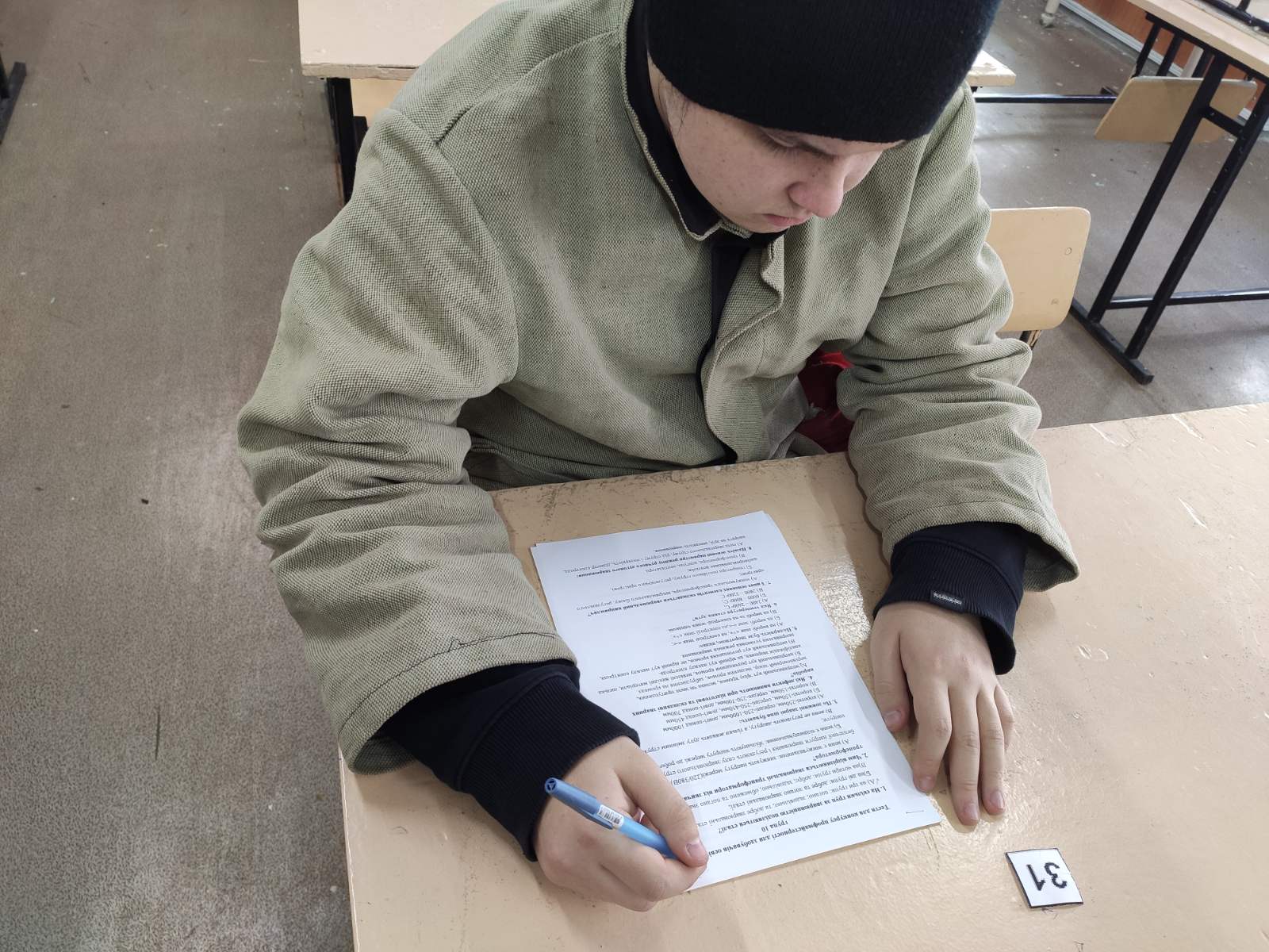 зображення viber 2025 11 03 15 01 04 404