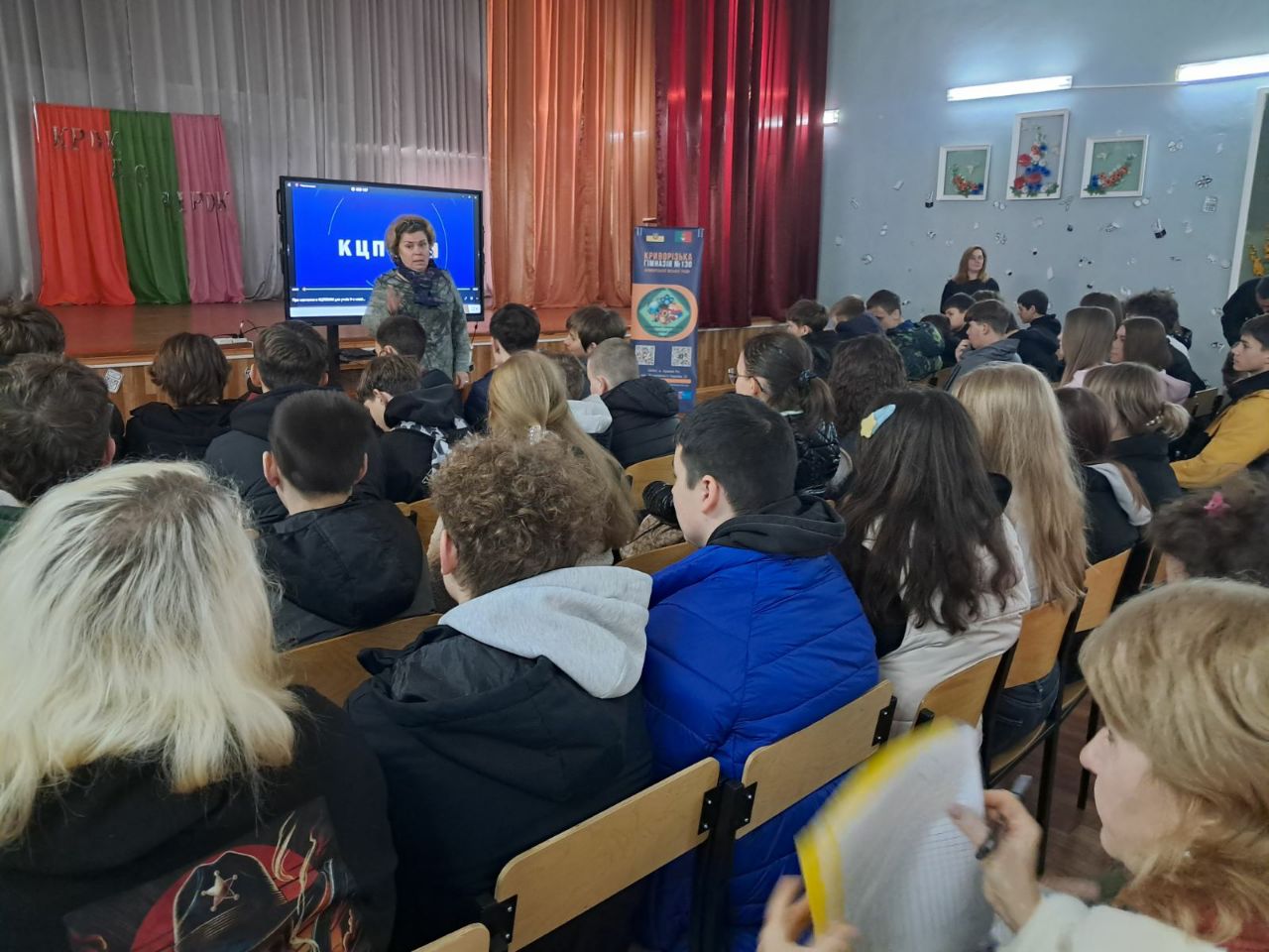 Викладачі КЦПОММ провели профорієнтаційну зустріч у Криворізькій гімназії №130