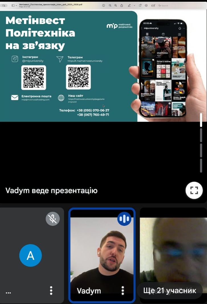 зображення viber 2025 11 27 12 22 26 818