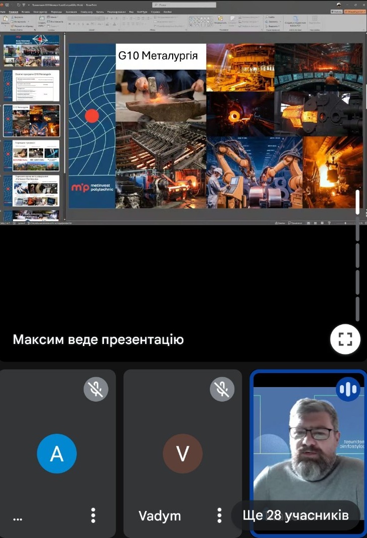 зображення viber 2025 11 27 12 22 29 641