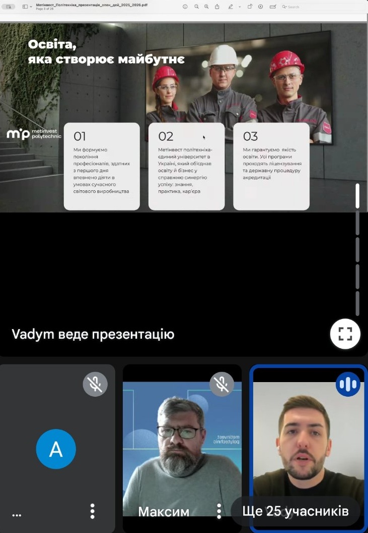 зображення viber 2025 11 27 12 22 30 301