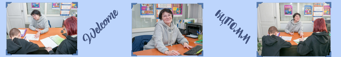 Центр розвитку КАРЄРИ 7