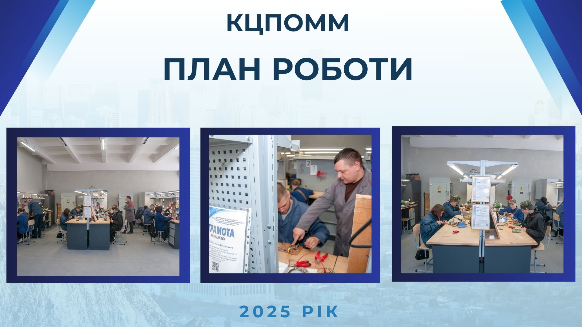 Teal And Navy Modern Professional Business Leadership Presentation 5