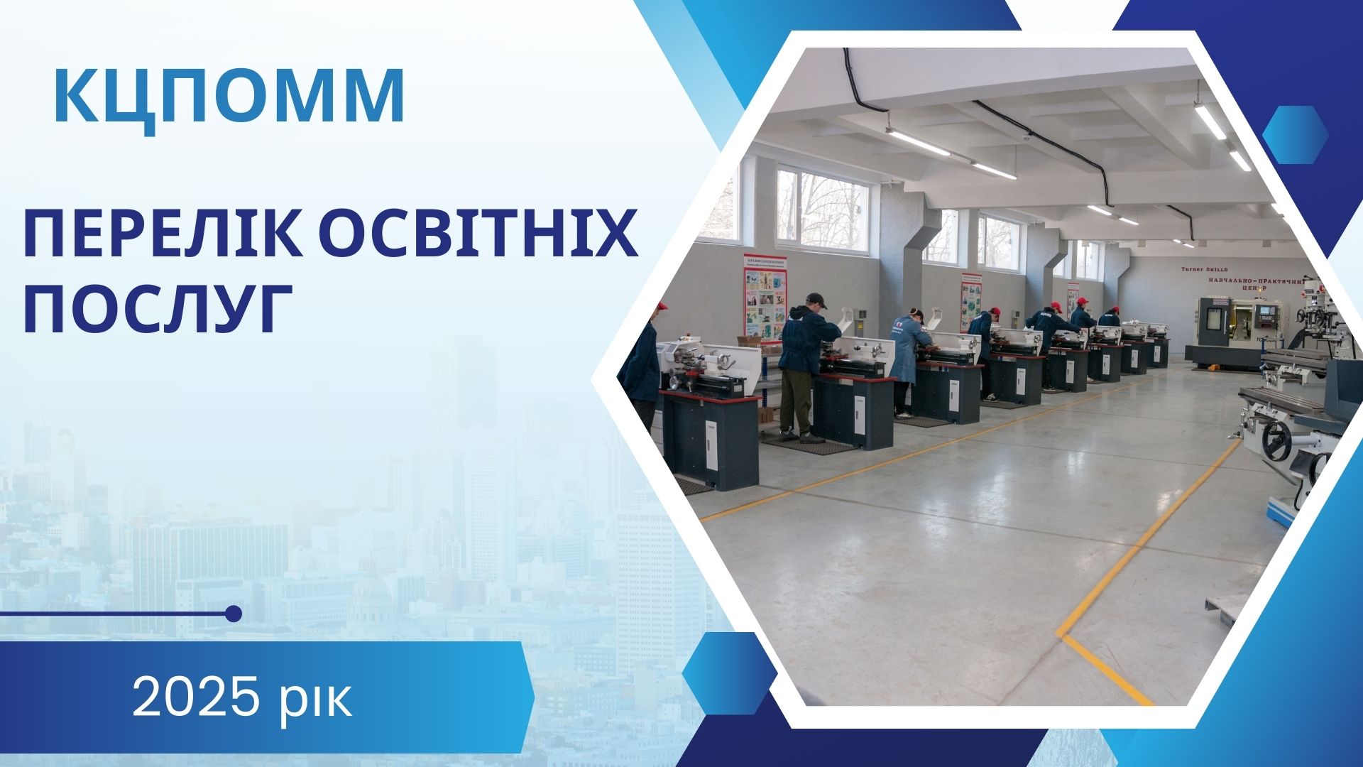 Teal And Navy Modern Professional Business Leadership Presentation