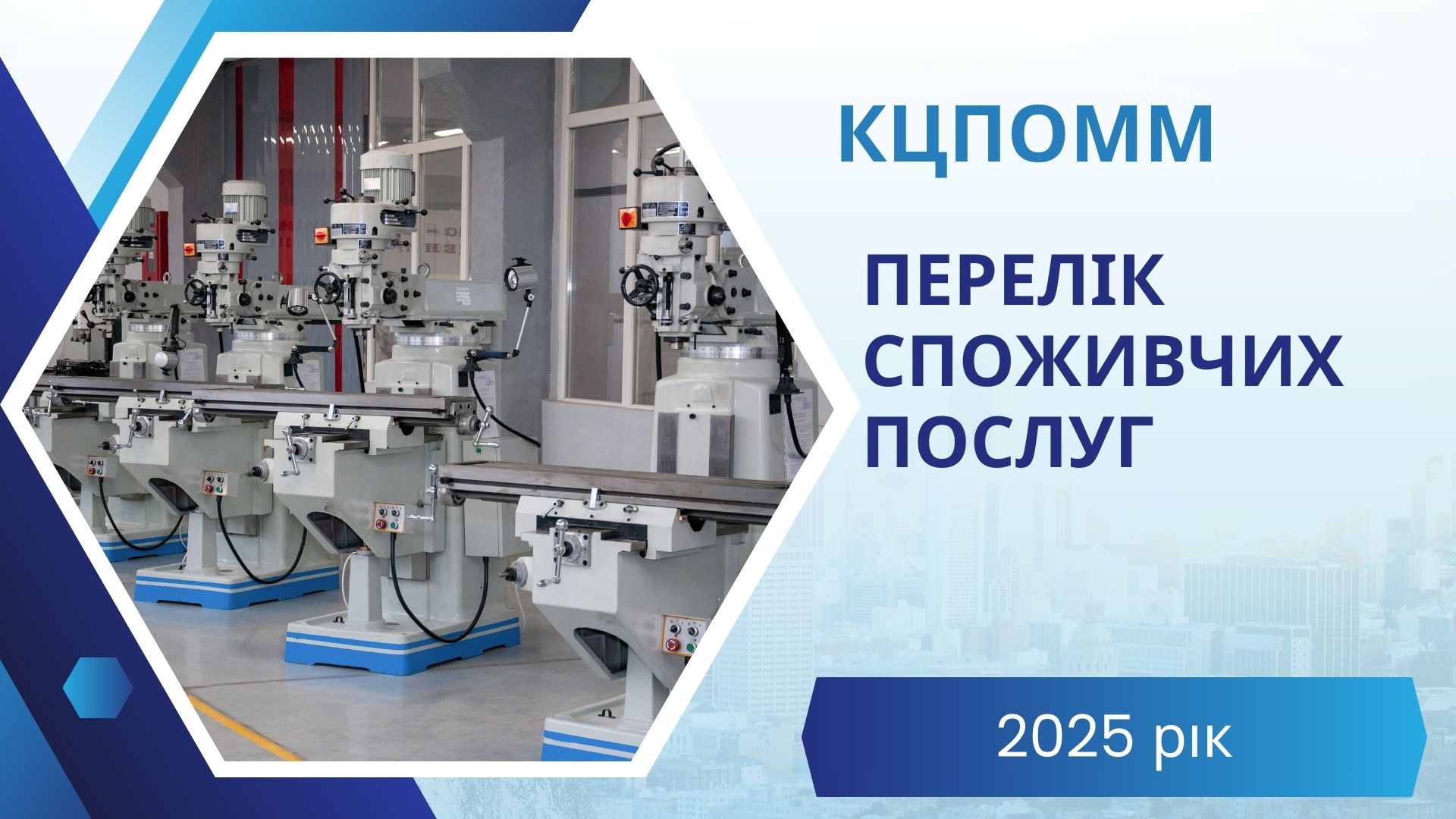 Teal And Navy Modern Professional Business Leadership Presentation 1