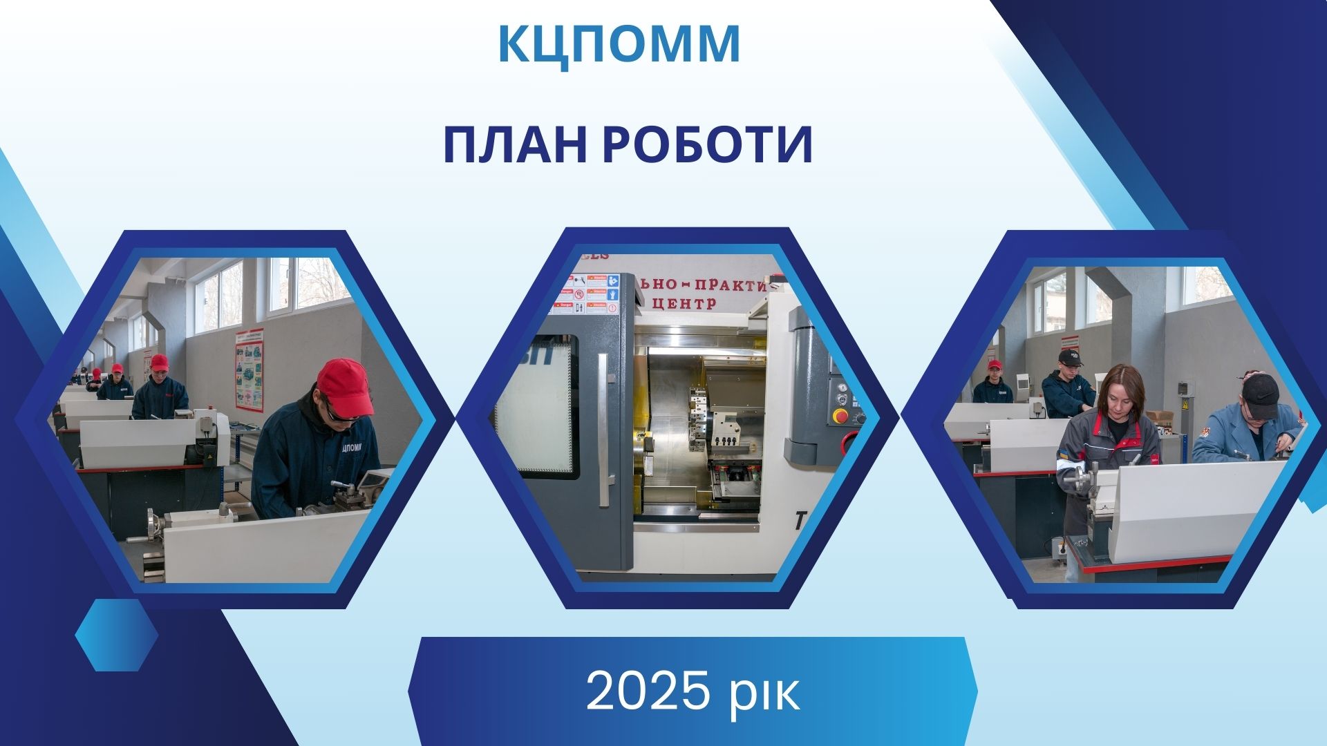 Teal And Navy Modern Professional Business Leadership Presentation 2