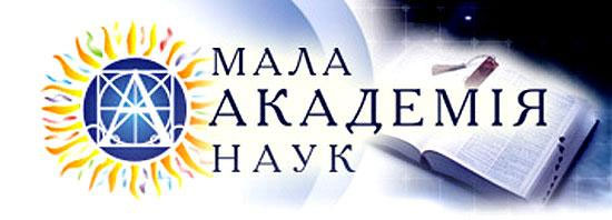 Здобувачі освіти КЦПОММ успішно беруть участь у конкурсі МАН (Дніпропетровського відділення)