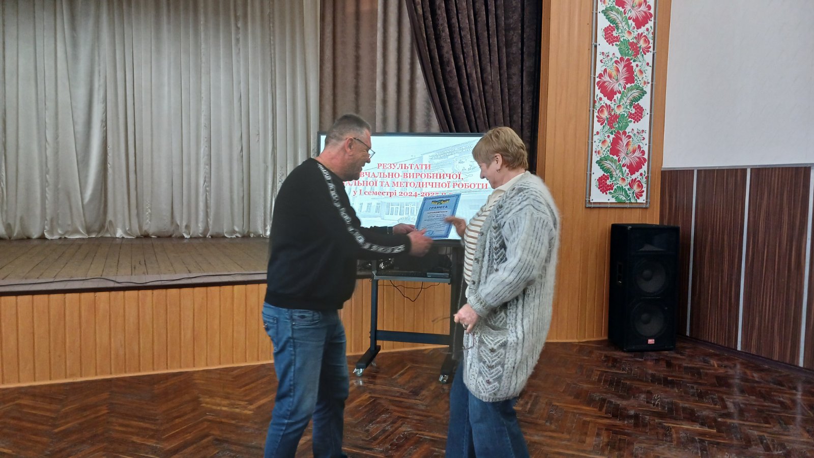 зображення viber 2025 01 08 16 29 38 564