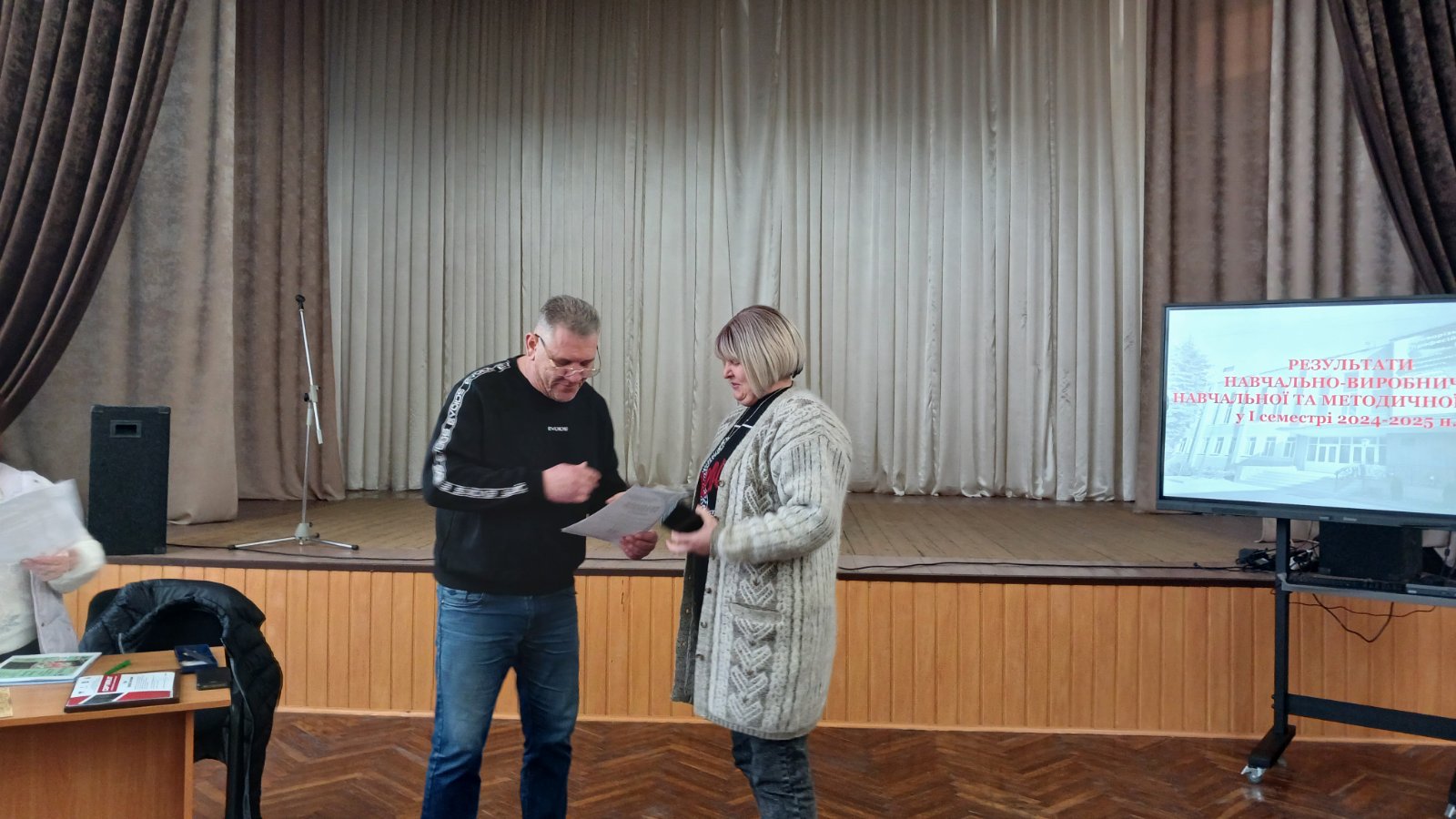 зображення viber 2025 01 08 16 29 39 300