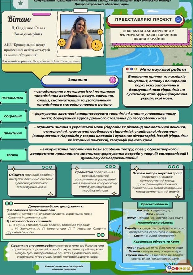 зображення viber 2026 02 13 15 05 45 336