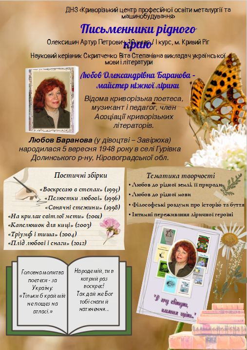 Знімок екрана 2026 02 06 125629