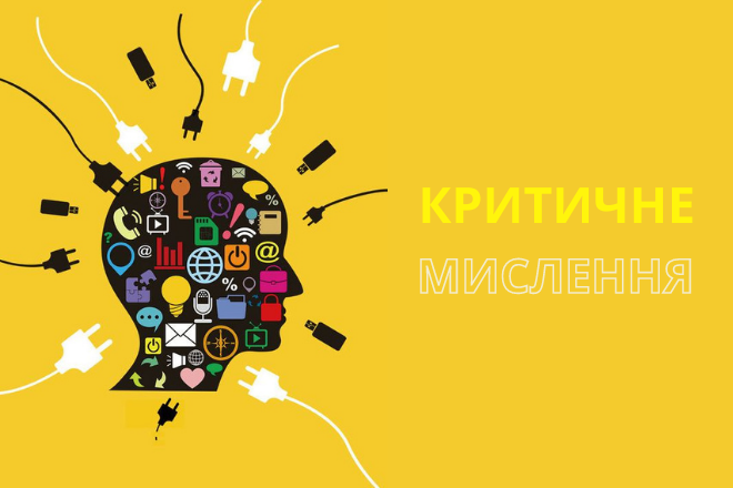Студенти КЦПОММ долучилися до всеукраїнського челенджу з медіаграмотності
