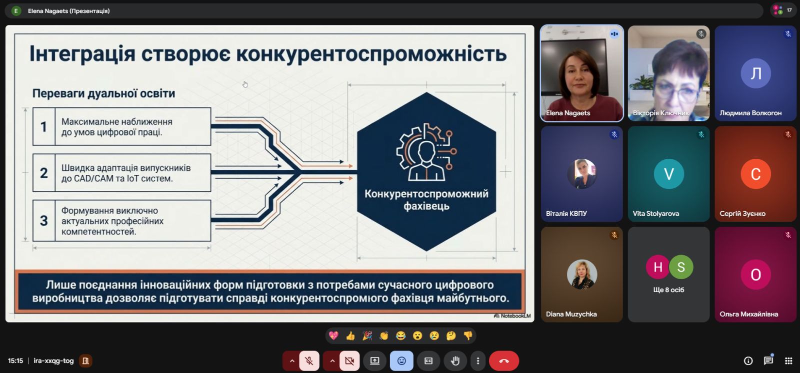 Майбутнє металообробки: у КЦПОММ стартував  обласний тиждень професій 