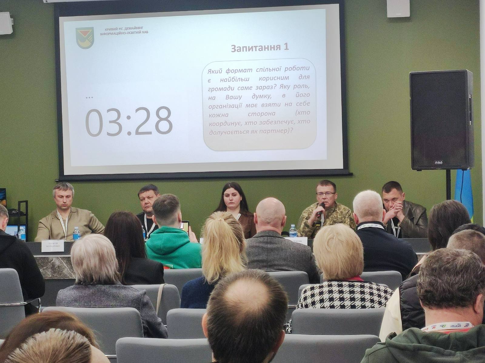 зображення viber 2026 04 03 10 54 19 410