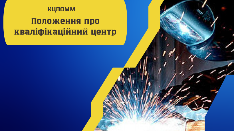 Blue and Yellow Modern Electrician Service Facebook Cover 1