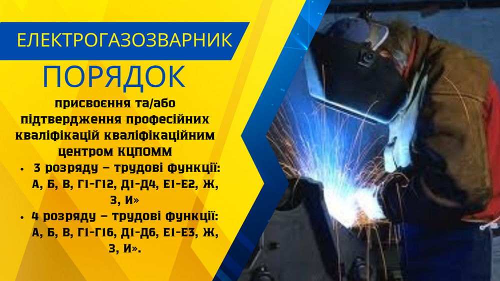 Yellow and Blue Modern Electrician Service Facebook Cover 